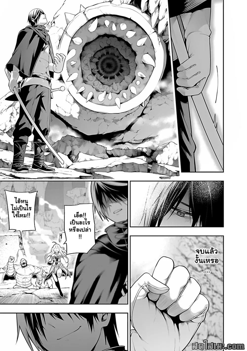 Manga-lc-com อ่านมังงะ อ่านการ์ตูน ออนไลน์ ฟรี Tsuihou Sareru Tabi ni Skill o Te ni Ireta Ore ga 100 no Ise ตอนที่ 1 2 3 4 5 6 7 8 9 10 11 12 13 14 ฟรี ไม่มีโฆษณา Manga-lc - อ่าน มังงะ อ่าน การ์ตูน ออนไลน์ อ่านมังงะ ฟรี