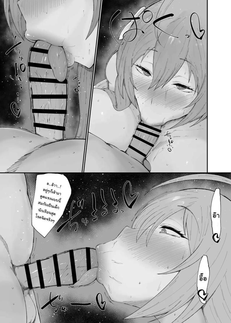 Doujin-Lc- อ่าน โดจิน มังฮวา เกาหลี ญี่ปุ่น จีน แปลไทย สาวๆขอให้จัด [Kurotama (くろたま)] A Pervert's Way of Using A Meat Toilet ตอนที่ 1 2 3 4 5 6 7 8 9 10 11 12 13 14 ฟรี ไม่มีโฆษณา อ่าน โดจิน Manhwa เกาหลี ญี่ปุ่น จีน เรามีครบ คัดมาให้เน้นๆ โดจิน 18+ รับประกันความฟินโดย  Doujin Lc