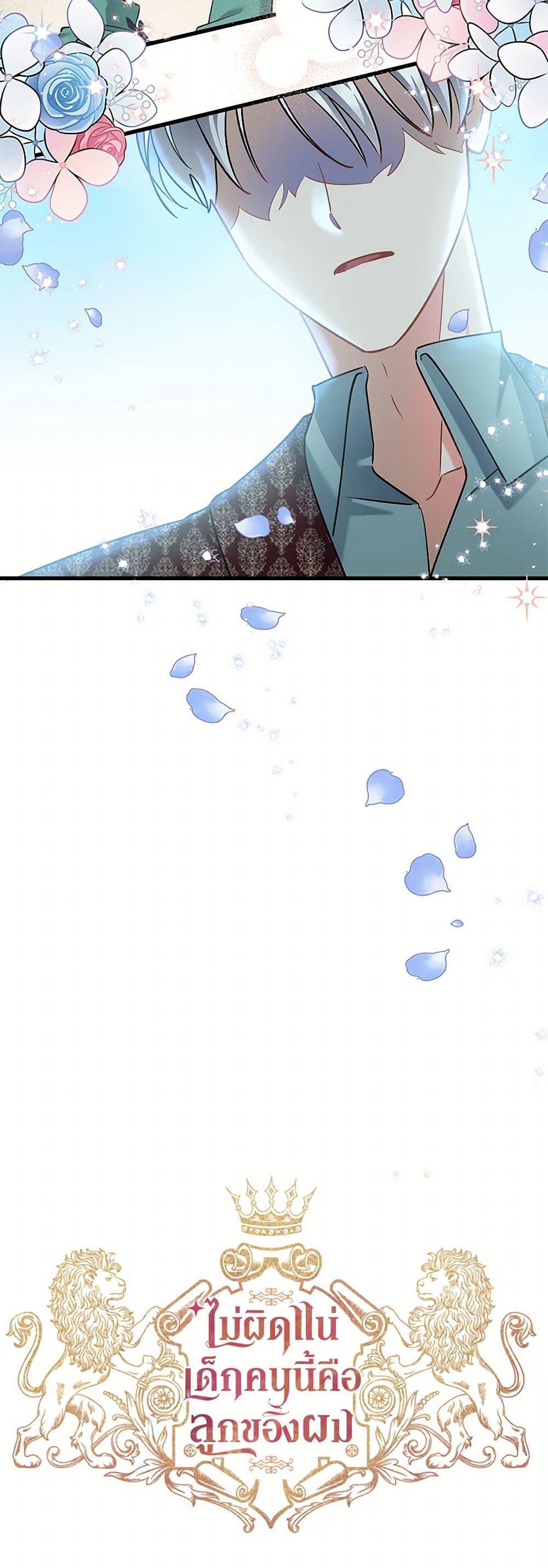 Manga-lc-com อ่านมังงะ อ่านการ์ตูน ออนไลน์ ฟรี I’m Sure It’s My Baby ตอนที่ 1 2 3 4 5 6 7 8 9 10 11 12 13 14 ฟรี ไม่มีโฆษณา Manga-lc - อ่าน มังงะ อ่าน การ์ตูน ออนไลน์ อ่านมังงะ ฟรี