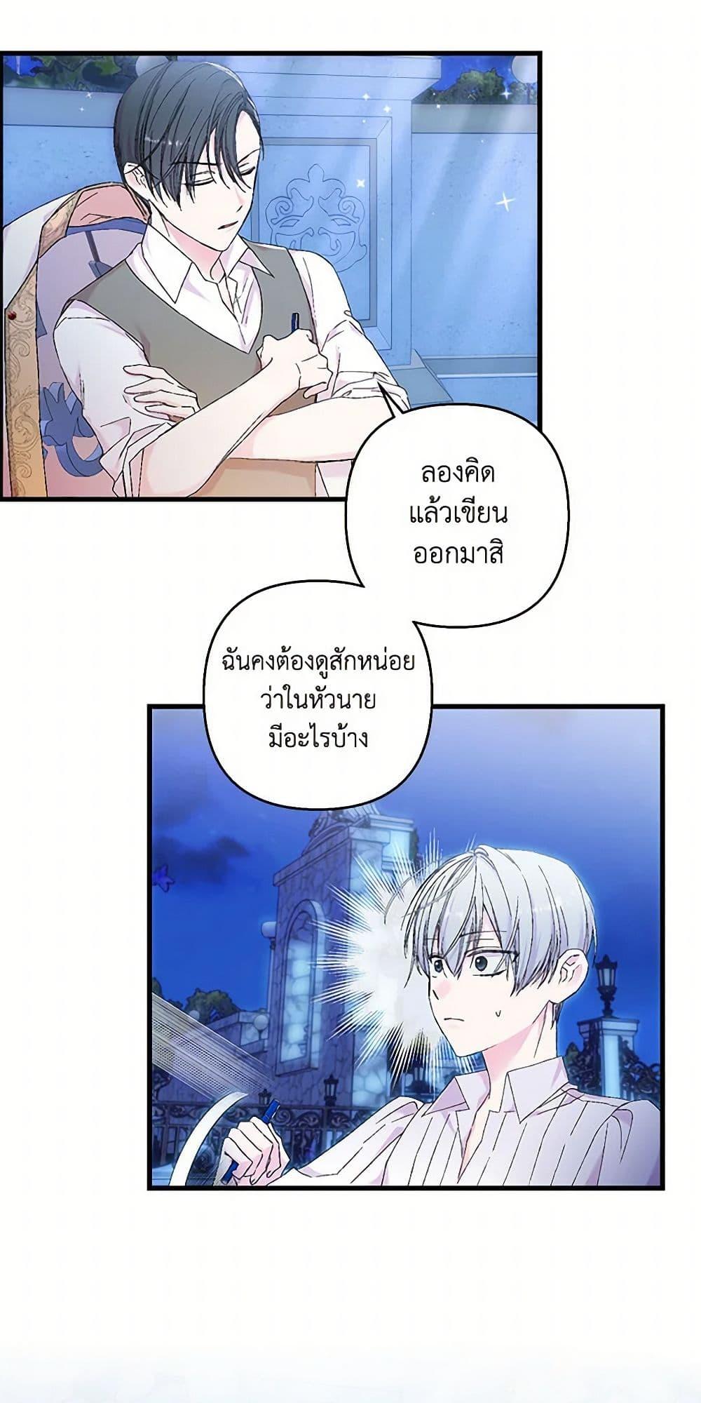 Manga-lc-com อ่านมังงะ อ่านการ์ตูน ออนไลน์ ฟรี Our Little Empress ตอนที่ 1 2 3 4 5 6 7 8 9 10 11 12 13 14 ฟรี ไม่มีโฆษณา Manga-lc - อ่าน มังงะ อ่าน การ์ตูน ออนไลน์ อ่านมังงะ ฟรี