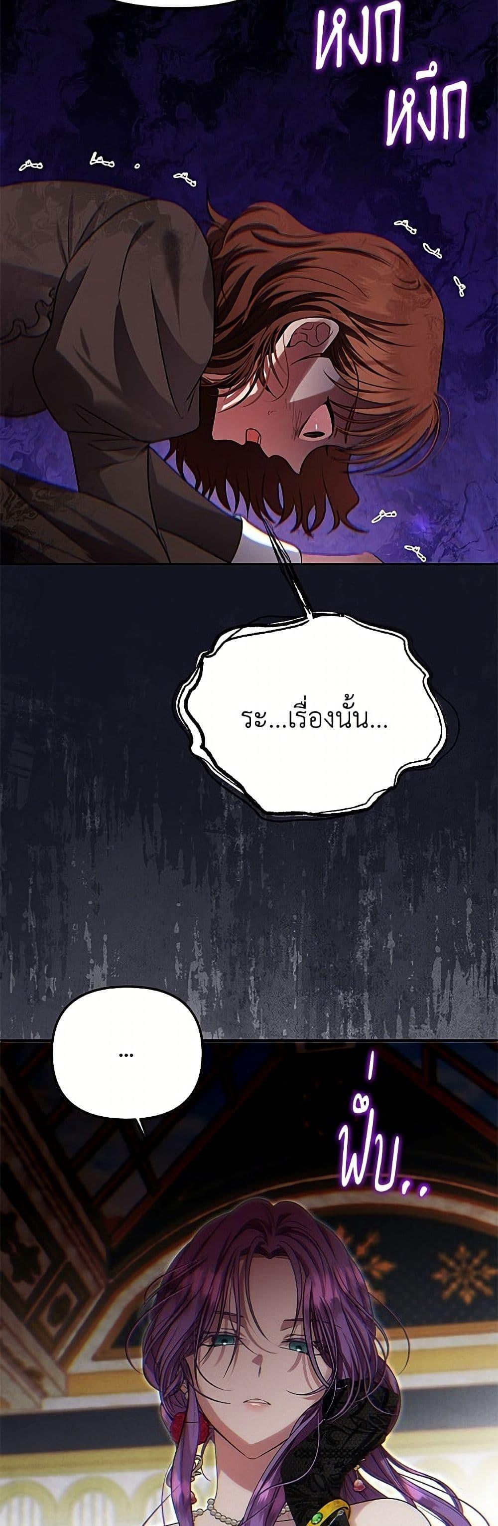 Manga-lc-com อ่านมังงะ อ่านการ์ตูน ออนไลน์ ฟรี Materialistic Princess ตอนที่ 1 2 3 4 5 6 7 8 9 10 11 12 13 14 ฟรี ไม่มีโฆษณา Manga-lc - อ่าน มังงะ อ่าน การ์ตูน ออนไลน์ อ่านมังงะ ฟรี