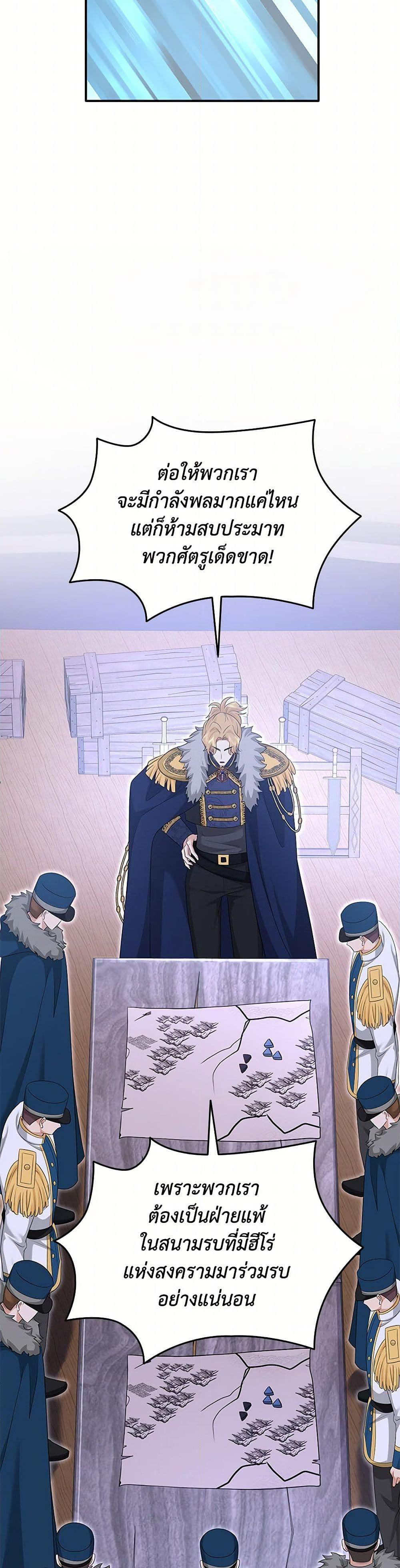 Manga-lc-com อ่านมังงะ อ่านการ์ตูน ออนไลน์ ฟรี Marriage and Sword ตอนที่ 1 2 3 4 5 6 7 8 9 10 11 12 13 14 ฟรี ไม่มีโฆษณา Manga-lc - อ่าน มังงะ อ่าน การ์ตูน ออนไลน์ อ่านมังงะ ฟรี