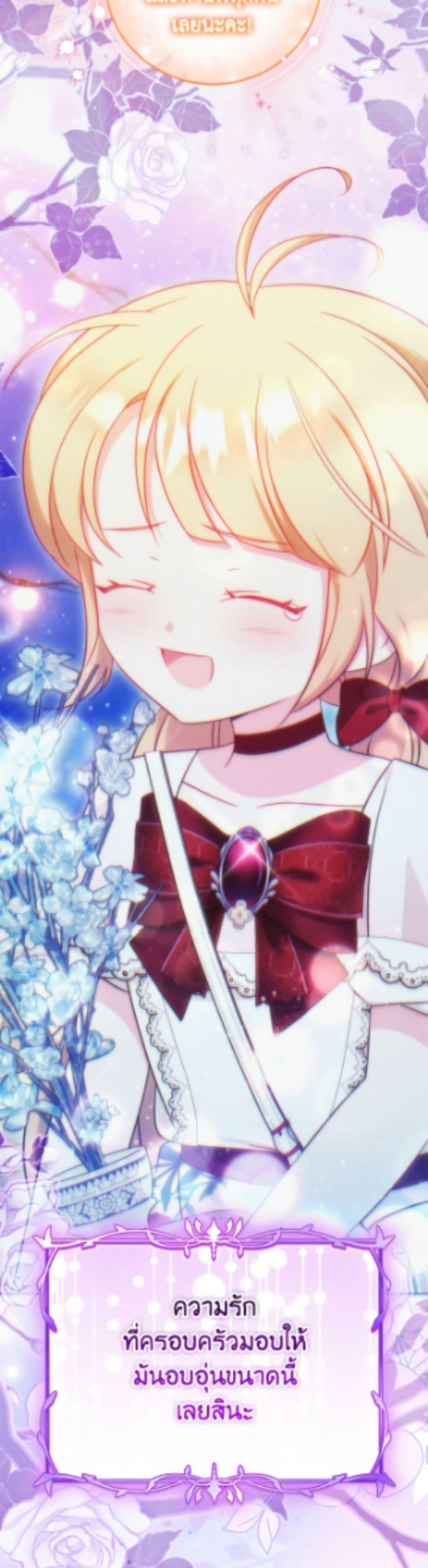 Manga-lc-com อ่านมังงะ อ่านการ์ตูน ออนไลน์ ฟรี Baby Pharmacist Princess ตอนที่ 1 2 3 4 5 6 7 8 9 10 11 12 13 14 ฟรี ไม่มีโฆษณา Manga-lc - อ่าน มังงะ อ่าน การ์ตูน ออนไลน์ อ่านมังงะ ฟรี