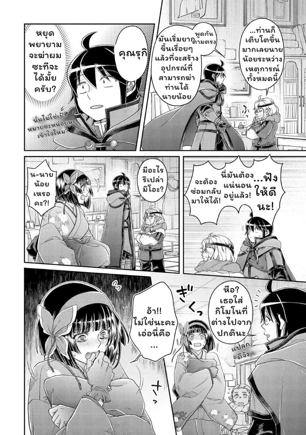 Manga-lc-com อ่านมังงะ อ่านการ์ตูน ออนไลน์ ฟรี Tsuki ga Michibiku Isekai Douchuu ตอนที่ 1 2 3 4 5 6 7 8 9 10 11 12 13 14 ฟรี ไม่มีโฆษณา Manga-lc - อ่าน มังงะ อ่าน การ์ตูน ออนไลน์ อ่านมังงะ ฟรี