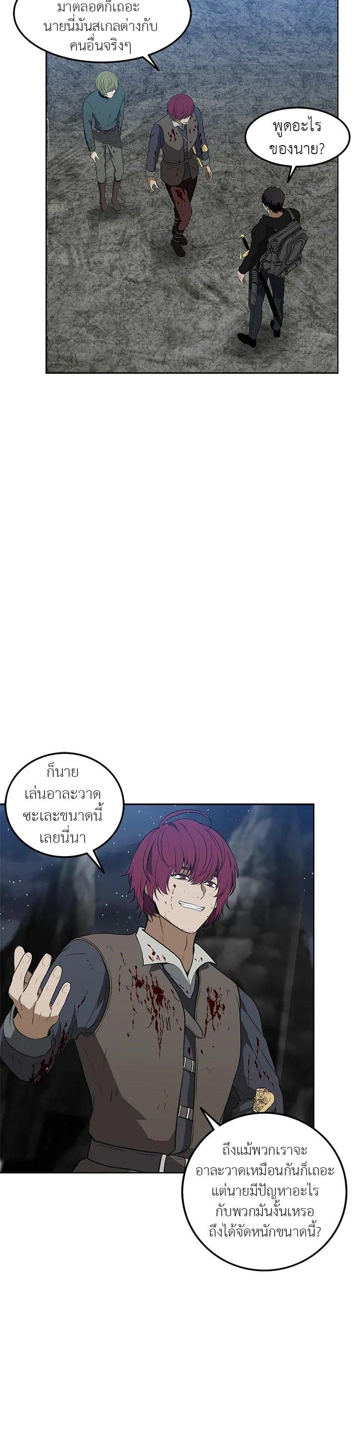 Manga-lc-com อ่านมังงะ อ่านการ์ตูน ออนไลน์ ฟรี Second Life Ranker ตอนที่ 1 2 3 4 5 6 7 8 9 10 11 12 13 14 ฟรี ไม่มีโฆษณา Manga-lc - อ่าน มังงะ อ่าน การ์ตูน ออนไลน์ อ่านมังงะ ฟรี