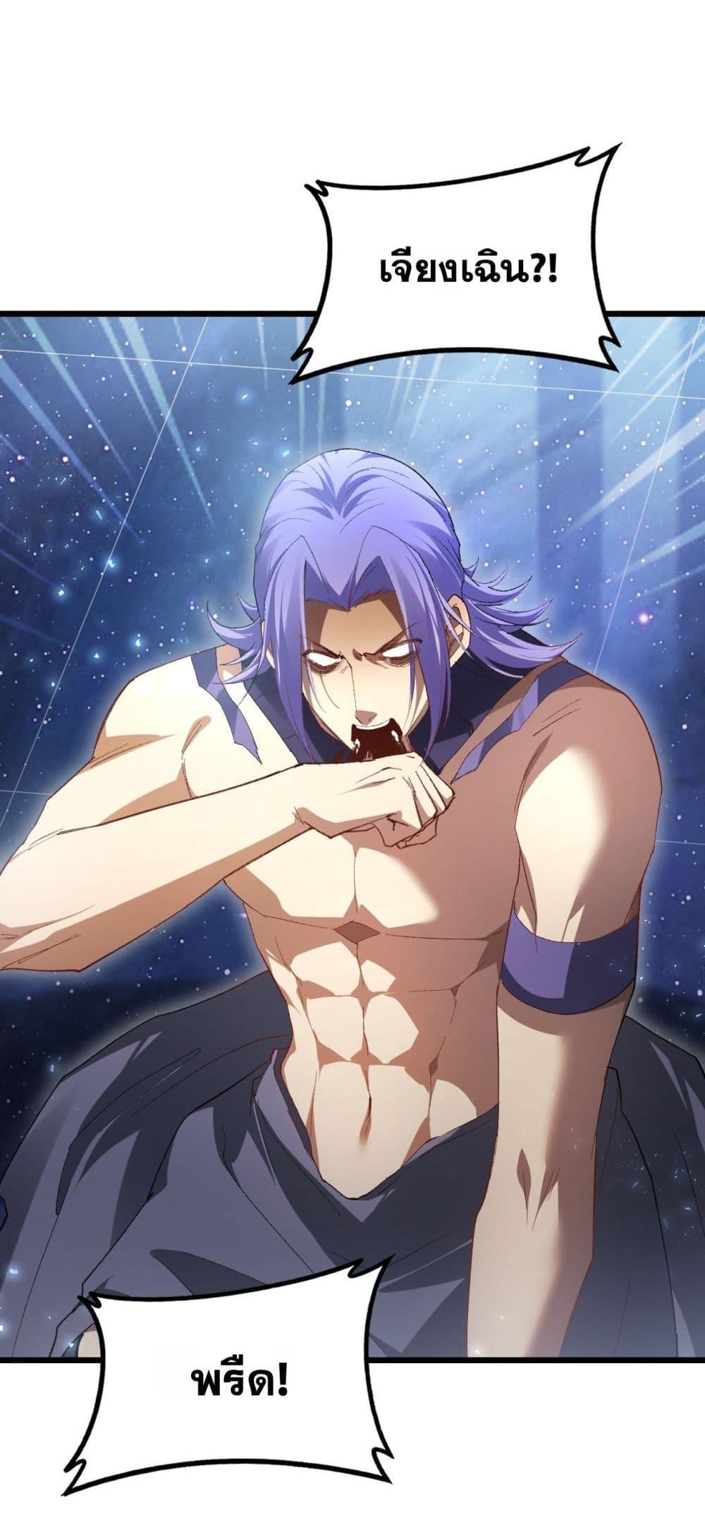 Manga-lc-com อ่านมังงะ อ่านการ์ตูน ออนไลน์ ฟรี SupremeZergLo ตอนที่ 1 2 3 4 5 6 7 8 9 10 11 12 13 14 ฟรี ไม่มีโฆษณา Manga-lc - อ่าน มังงะ อ่าน การ์ตูน ออนไลน์ อ่านมังงะ ฟรี