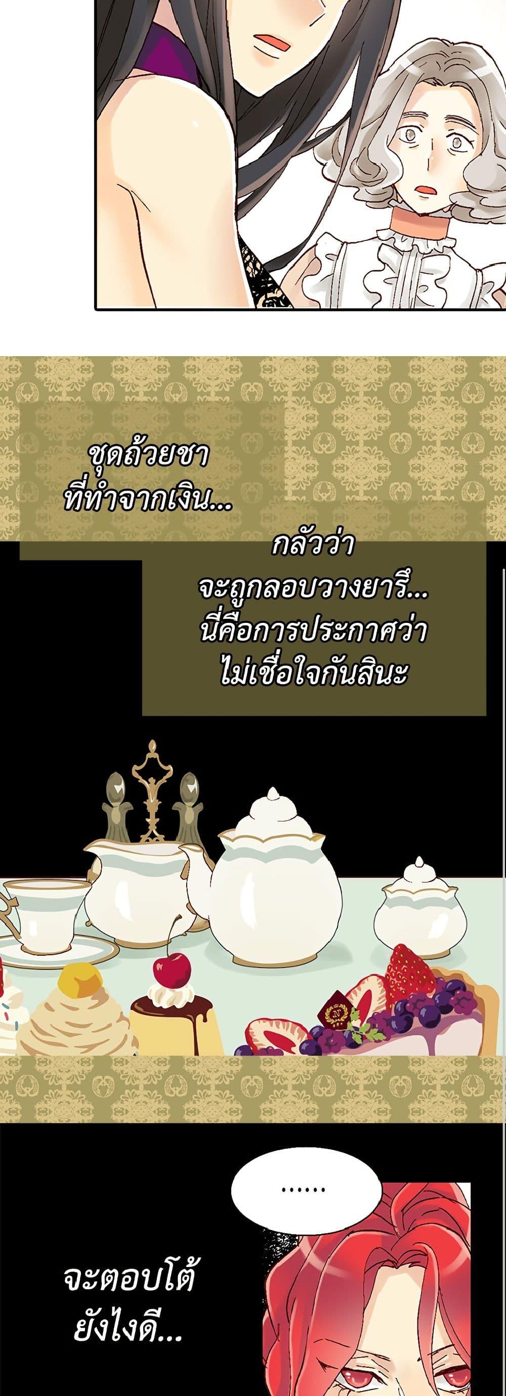 Manga-lc-com อ่านมังงะ อ่านการ์ตูน ออนไลน์ ฟรี Isekai Empress ตอนที่ 1 2 3 4 5 6 7 8 9 10 11 12 13 14 ฟรี ไม่มีโฆษณา Manga-lc - อ่าน มังงะ อ่าน การ์ตูน ออนไลน์ อ่านมังงะ ฟรี