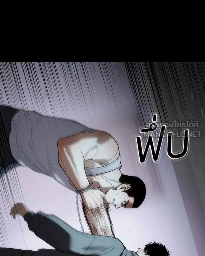 Baek XX ตอนที่ 127 รูปที่ 158