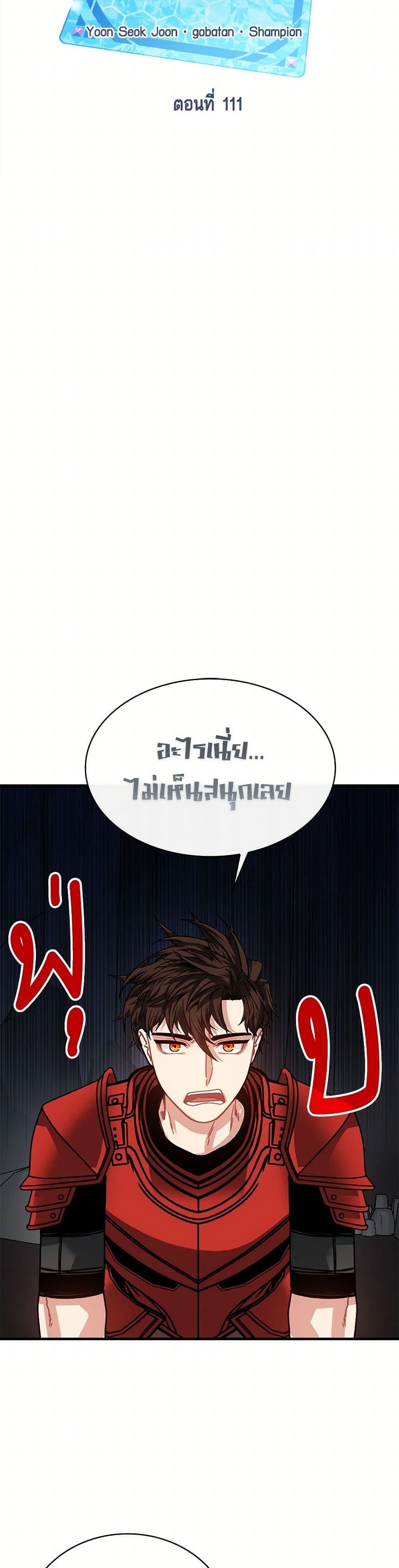 Manga-lc-com อ่านมังงะ อ่านการ์ตูน ออนไลน์ ฟรี SSS-Class Gacha Hunter ตอนที่ 1 2 3 4 5 6 7 8 9 10 11 12 13 14 ฟรี ไม่มีโฆษณา Manga-lc - อ่าน มังงะ อ่าน การ์ตูน ออนไลน์ อ่านมังงะ ฟรี