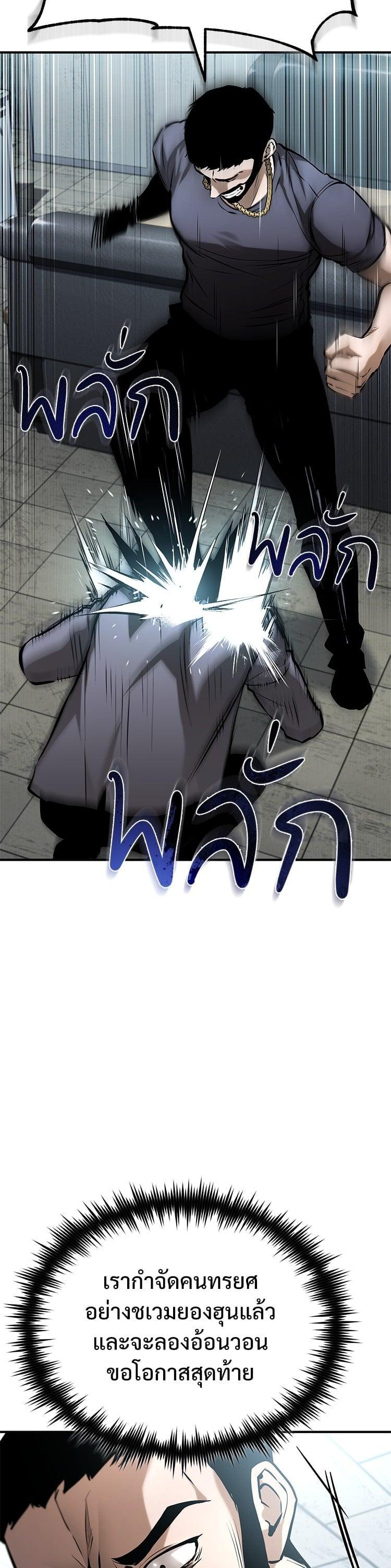 Manga-lc-com อ่านมังงะ อ่านการ์ตูน ออนไลน์ ฟรี Devil Returns To School Days ตอนที่ 1 2 3 4 5 6 7 8 9 10 11 12 13 14 ฟรี ไม่มีโฆษณา Manga-lc - อ่าน มังงะ อ่าน การ์ตูน ออนไลน์ อ่านมังงะ ฟรี