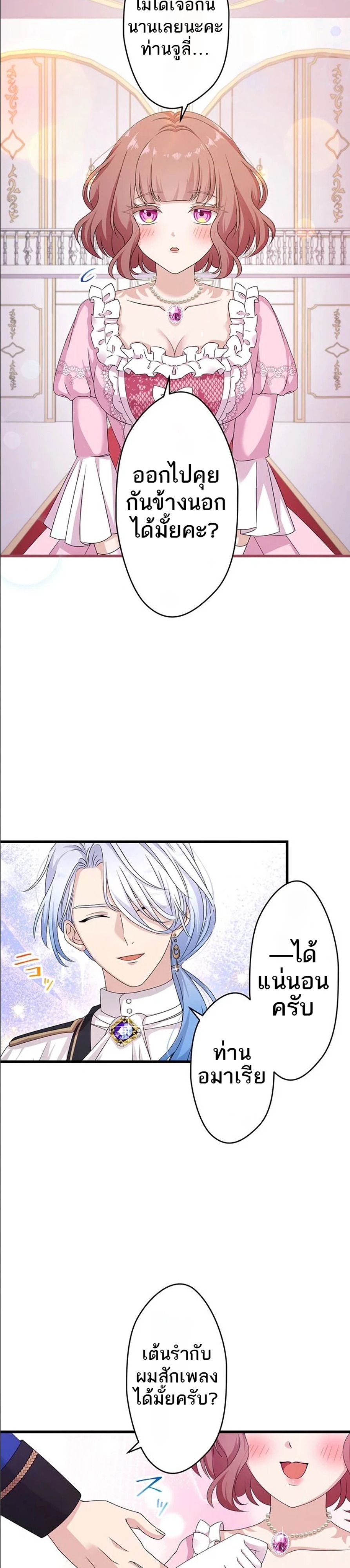 Manga-lc-com อ่านมังงะ อ่านการ์ตูน ออนไลน์ ฟรี The Legendary Assassin Reincarnated as the Beloved Youngest Daughter of a Royal Family ตอนที่ 1 2 3 4 5 6 7 8 9 10 11 12 13 14 ฟรี ไม่มีโฆษณา Manga-lc - อ่าน มังงะ อ่าน การ์ตูน ออนไลน์ อ่านมังงะ ฟรี