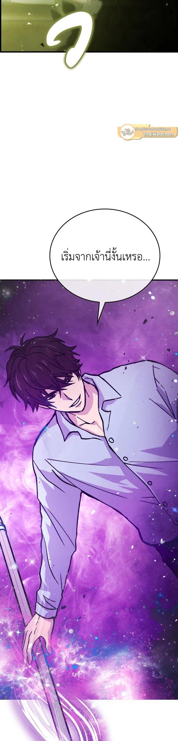 Manga-lc-com อ่านมังงะ อ่านการ์ตูน ออนไลน์ ฟรี The Demon King Levels Up ตอนที่ 1 2 3 4 5 6 7 8 9 10 11 12 13 14 ฟรี ไม่มีโฆษณา Manga-lc - อ่าน มังงะ อ่าน การ์ตูน ออนไลน์ อ่านมังงะ ฟรี