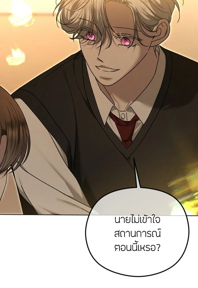 วิธีหนีตายจากนิยายโรคจิต ตอนที่ 110 รูปที่ 112
