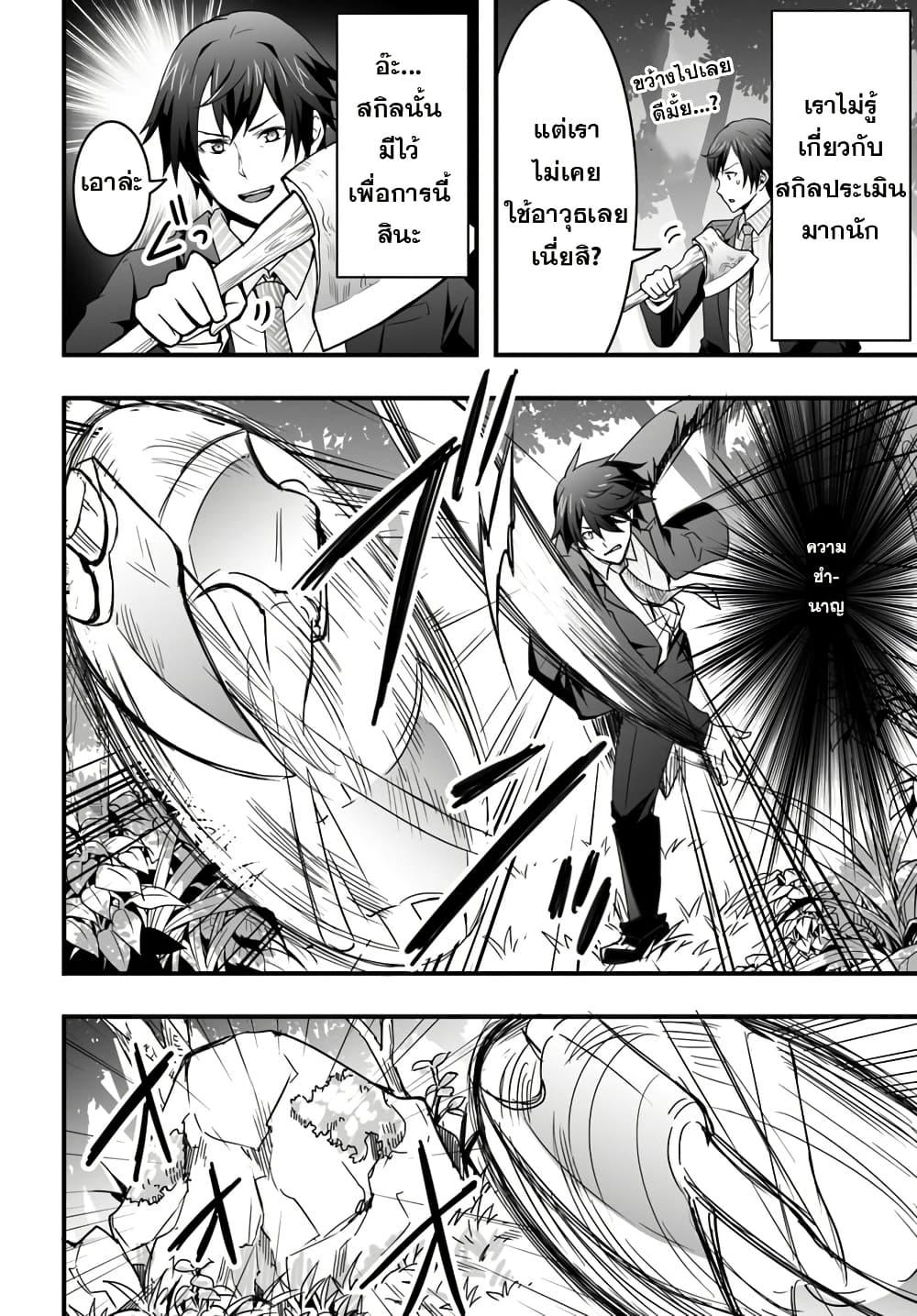 Manga-lc-com อ่านมังงะ อ่านการ์ตูน ออนไลน์ ฟรี Isekai de Te ni Ireta Seisan Skill wa Saikyou datta You desu ตอนที่ 1 2 3 4 5 6 7 8 9 10 11 12 13 14 ฟรี ไม่มีโฆษณา Manga-lc - อ่าน มังงะ อ่าน การ์ตูน ออนไลน์ อ่านมังงะ ฟรี