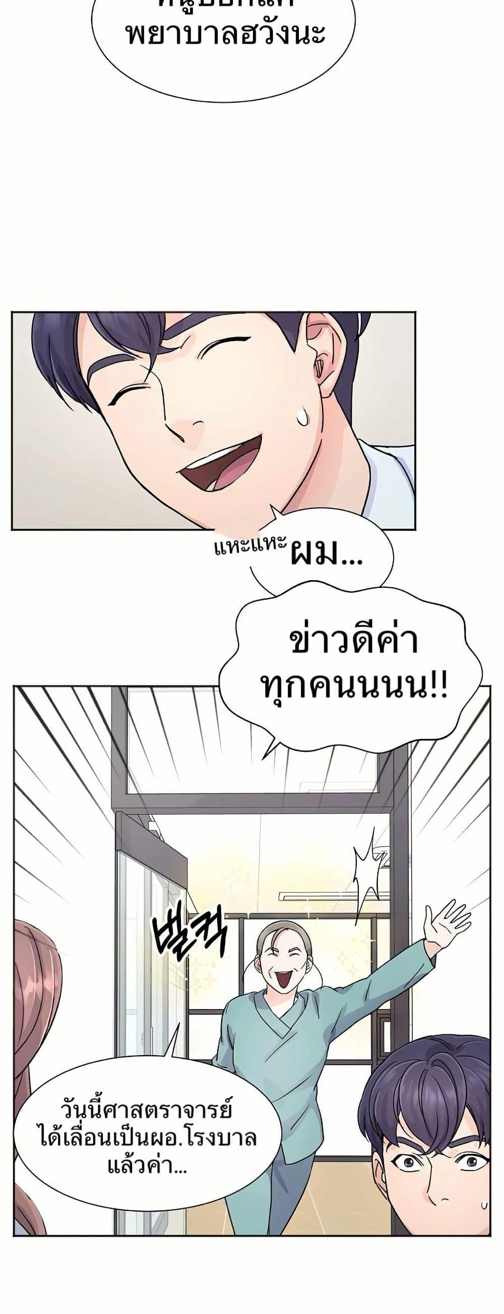 Manga-lc-com อ่านมังงะ อ่านการ์ตูน ออนไลน์ ฟรี Return of the Max-Level Doctor ตอนที่ 1 2 3 4 5 6 7 8 9 10 11 12 13 14 ฟรี ไม่มีโฆษณา Manga-lc - อ่าน มังงะ อ่าน การ์ตูน ออนไลน์ อ่านมังงะ ฟรี