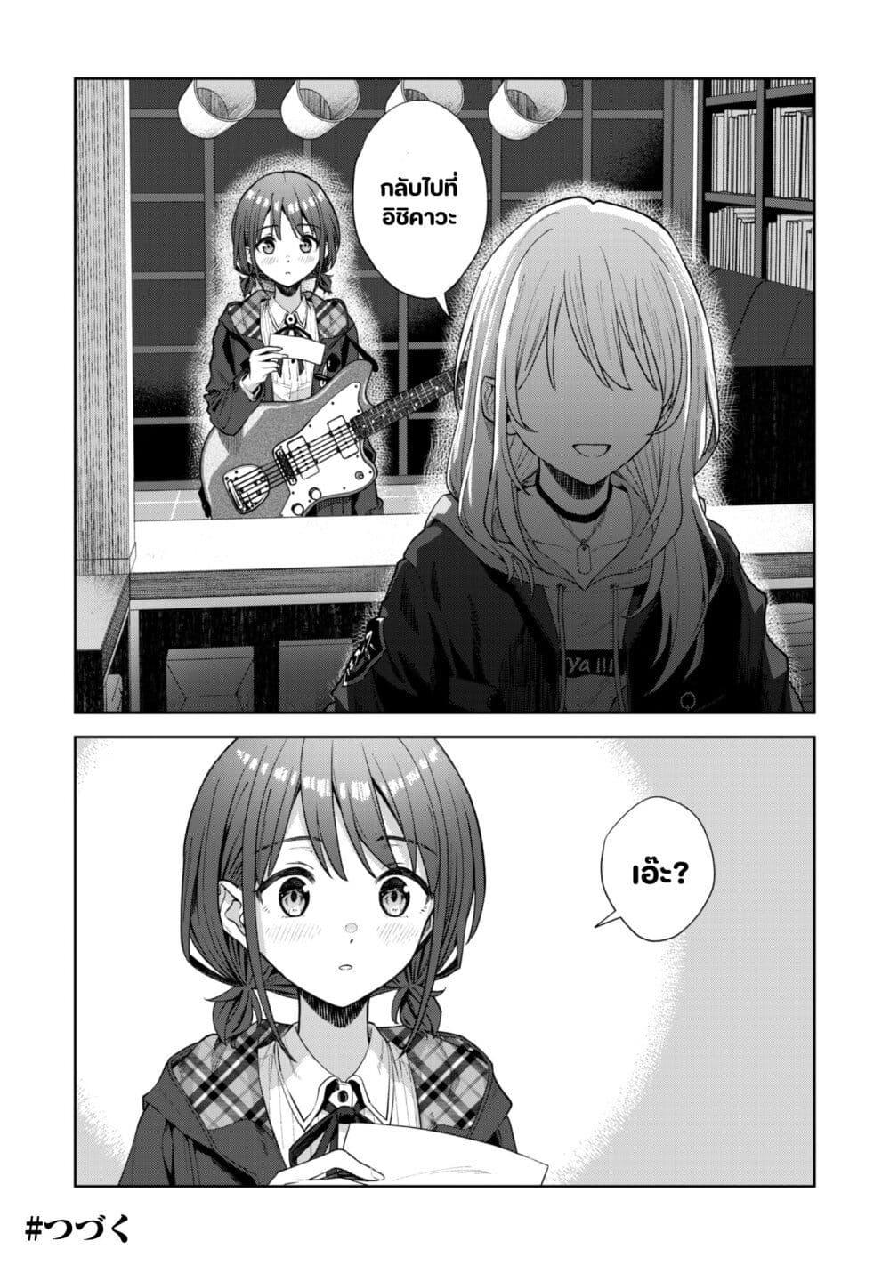 Manga-lc-com อ่านมังงะ อ่านการ์ตูน ออนไลน์ ฟรี Girls Band Cry ตอนที่ 1 2 3 4 5 6 7 8 9 10 11 12 13 14 ฟรี ไม่มีโฆษณา Manga-lc - อ่าน มังงะ อ่าน การ์ตูน ออนไลน์ อ่านมังงะ ฟรี