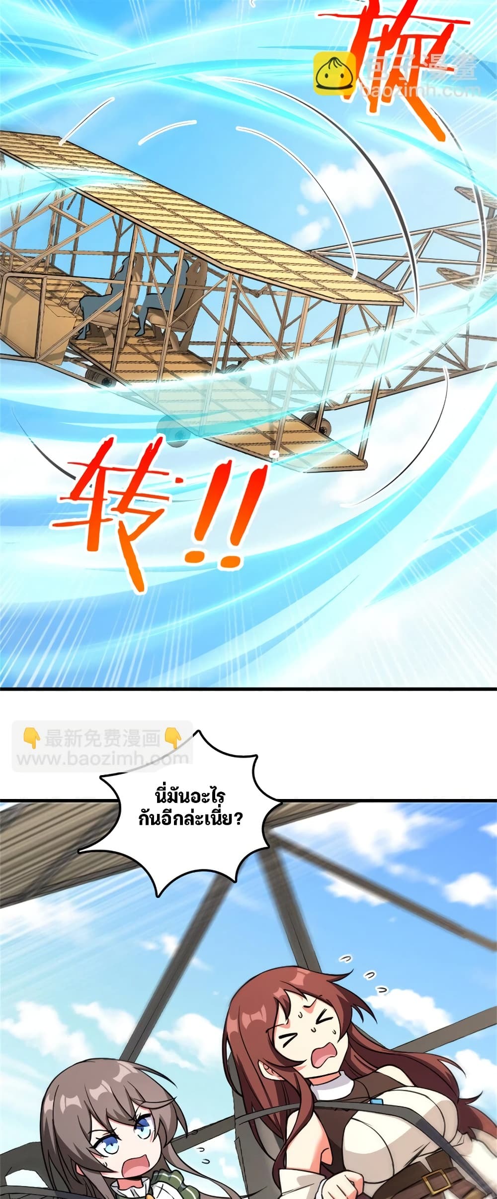 Manga-lc-com อ่านมังงะ อ่านการ์ตูน ออนไลน์ ฟรี Release That Witch ตอนที่ 1 2 3 4 5 6 7 8 9 10 11 12 13 14 ฟรี ไม่มีโฆษณา Manga-lc - อ่าน มังงะ อ่าน การ์ตูน ออนไลน์ อ่านมังงะ ฟรี