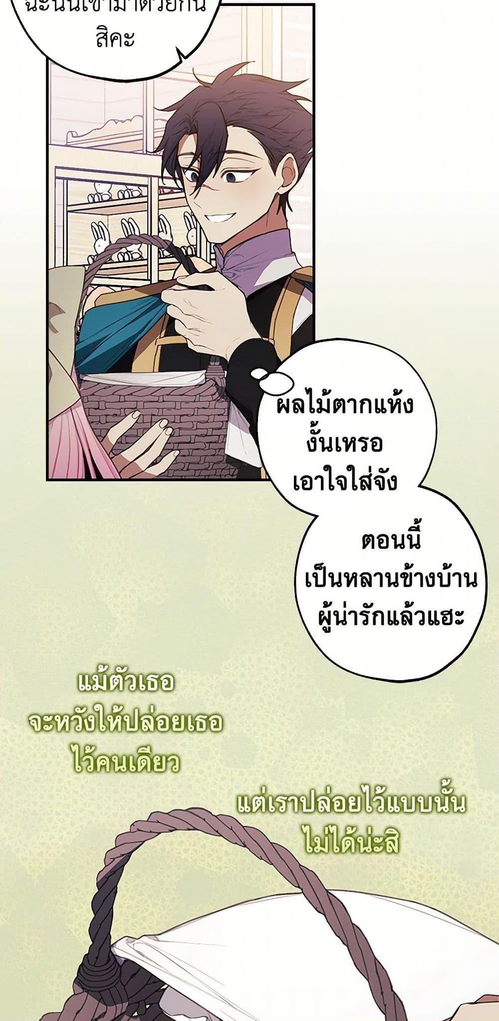 Manga-lc-com อ่านมังงะ อ่านการ์ตูน ออนไลน์ ฟรี The Princess’s Doll Shop ตอนที่ 1 2 3 4 5 6 7 8 9 10 11 12 13 14 ฟรี ไม่มีโฆษณา Manga-lc - อ่าน มังงะ อ่าน การ์ตูน ออนไลน์ อ่านมังงะ ฟรี