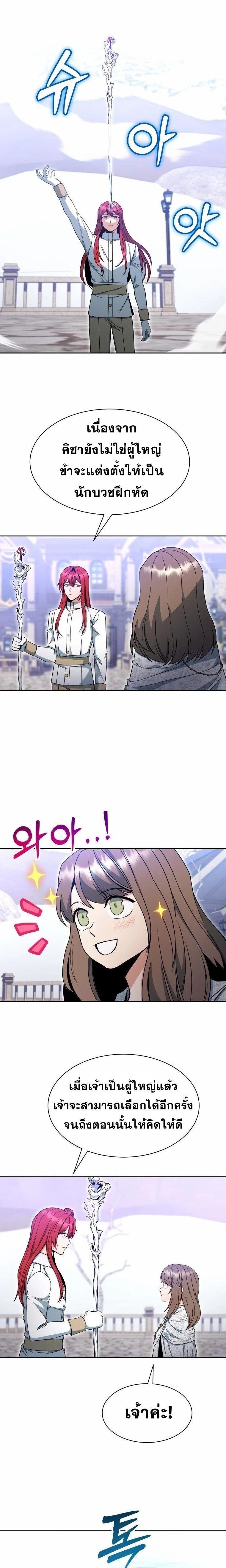 Manga-lc-com อ่านมังงะ อ่านการ์ตูน ออนไลน์ ฟรี Winterbell ตอนที่ 1 2 3 4 5 6 7 8 9 10 11 12 13 14 ฟรี ไม่มีโฆษณา Manga-lc - อ่าน มังงะ อ่าน การ์ตูน ออนไลน์ อ่านมังงะ ฟรี