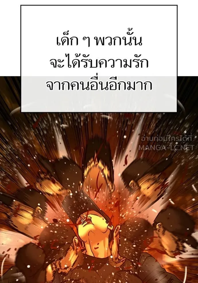 reality ตอนที่ 181 รูปที่ 184