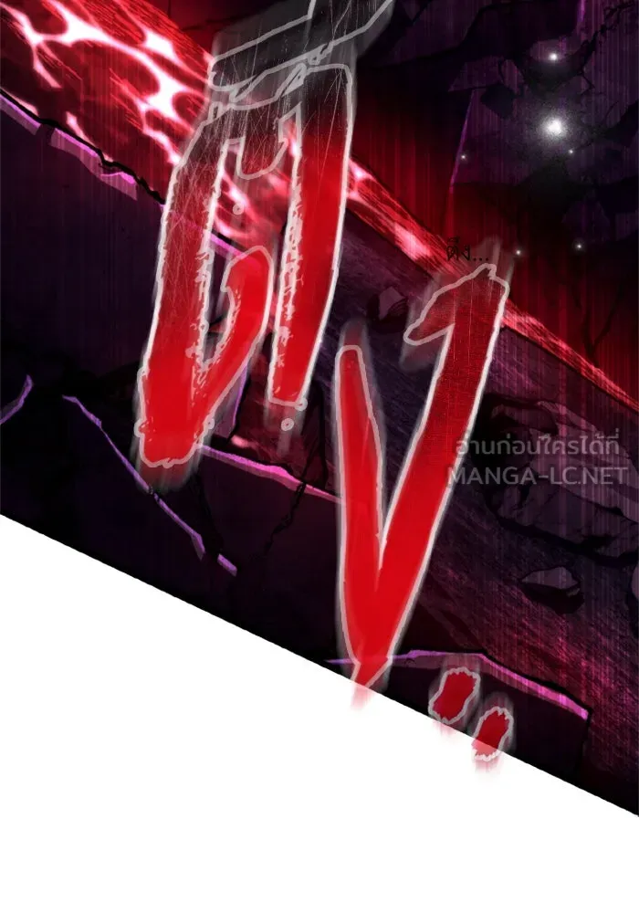 การแข่งขันของผู้เกิดใหม่ ตอนที่ 40 รูปที่ 3