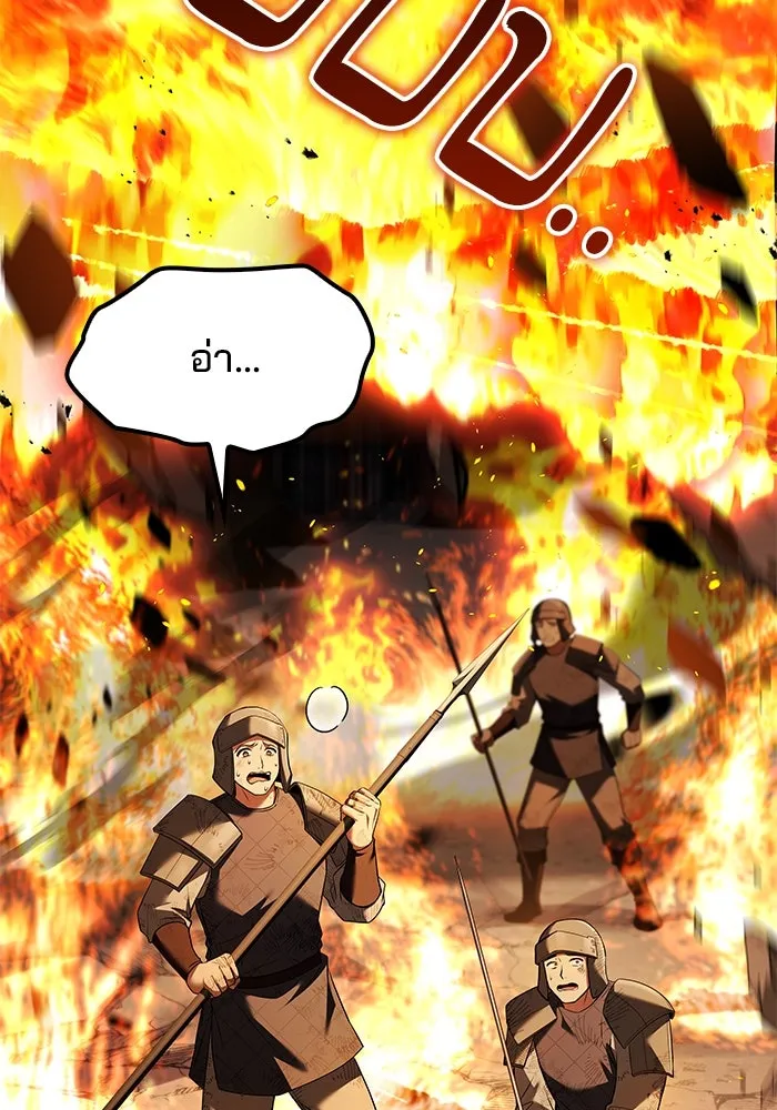 ครัวจอมเวท ตอนที่ 80 รูปที่ 145