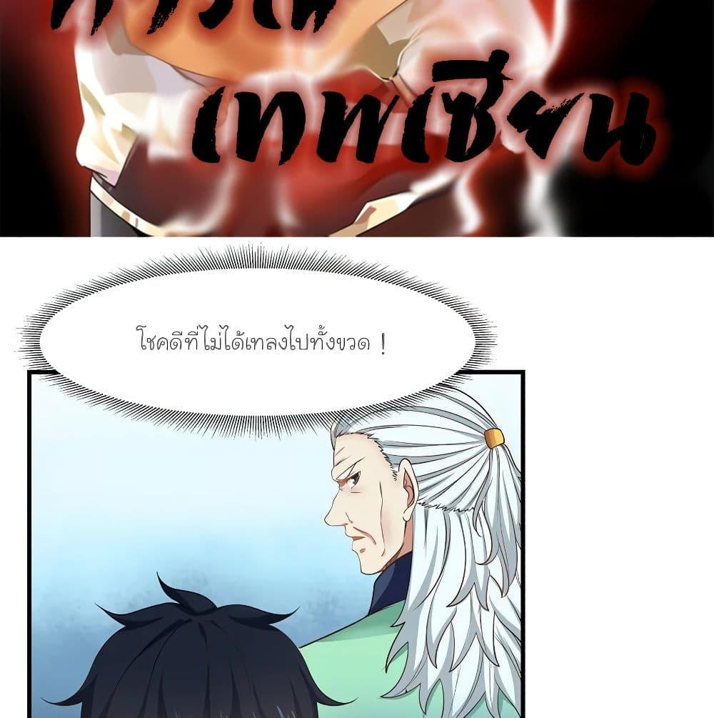 Manga-lc-com อ่านมังงะ อ่านการ์ตูน ออนไลน์ ฟรี Chaos Alchemist ตอนที่ 1 2 3 4 5 6 7 8 9 10 11 12 13 14 ฟรี ไม่มีโฆษณา Manga-lc - อ่าน มังงะ อ่าน การ์ตูน ออนไลน์ อ่านมังงะ ฟรี