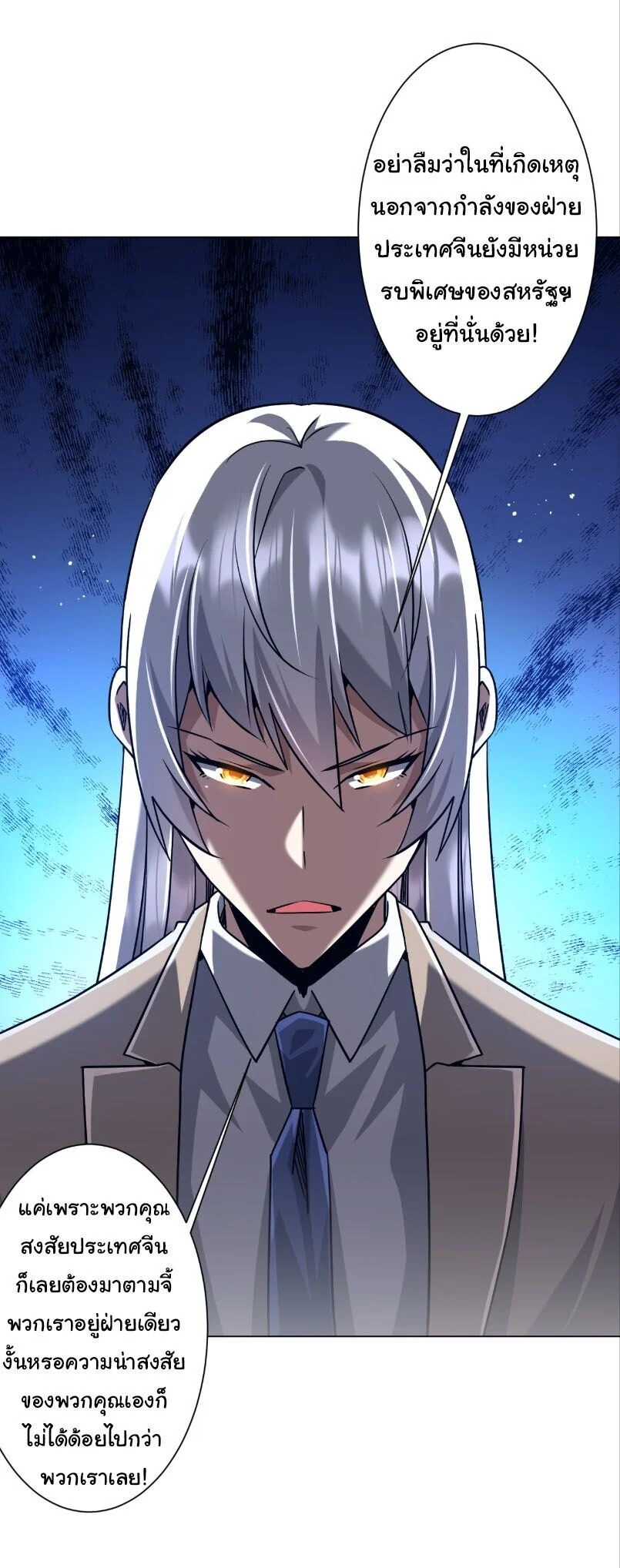 Manga-lc-com อ่านมังงะ อ่านการ์ตูน ออนไลน์ ฟรี Start with Trillions of Coins ตอนที่ 1 2 3 4 5 6 7 8 9 10 11 12 13 14 ฟรี ไม่มีโฆษณา Manga-lc - อ่าน มังงะ อ่าน การ์ตูน ออนไลน์ อ่านมังงะ ฟรี