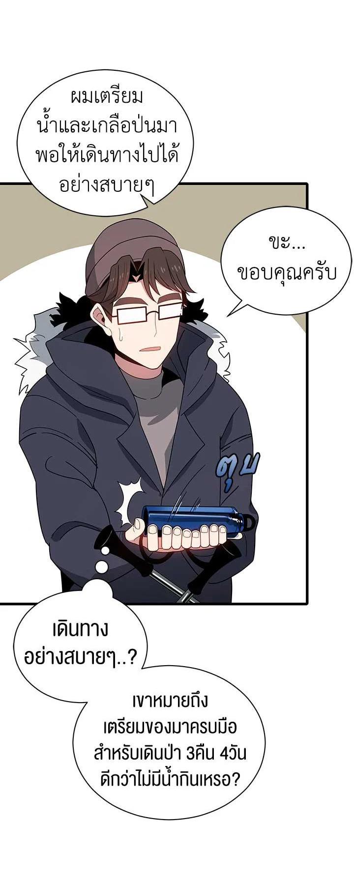 Manga-lc-com อ่านมังงะ อ่านการ์ตูน ออนไลน์ ฟรี The Descent of the Demonic Master ตอนที่ 1 2 3 4 5 6 7 8 9 10 11 12 13 14 ฟรี ไม่มีโฆษณา Manga-lc - อ่าน มังงะ อ่าน การ์ตูน ออนไลน์ อ่านมังงะ ฟรี