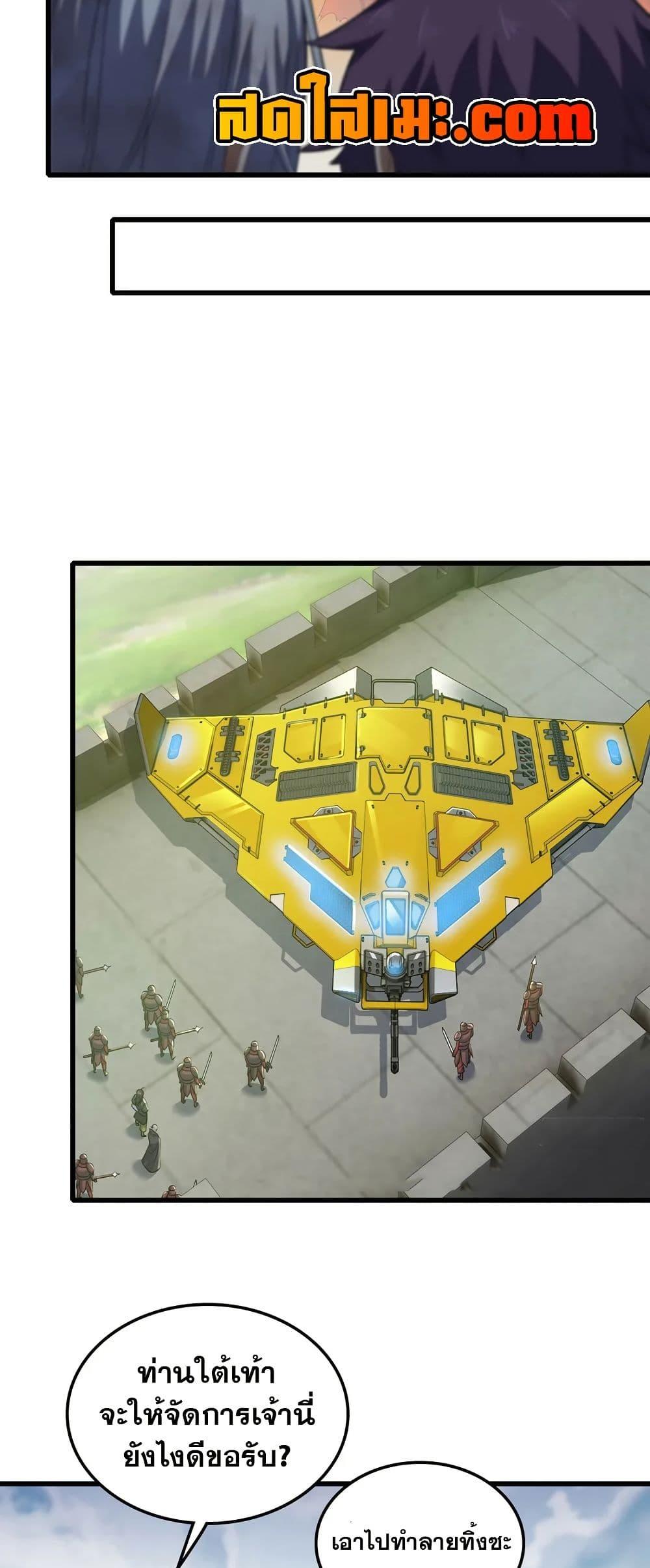 Manga-lc-com อ่านมังงะ อ่านการ์ตูน ออนไลน์ ฟรี My Wife is a Demon Queen ตอนที่ 1 2 3 4 5 6 7 8 9 10 11 12 13 14 ฟรี ไม่มีโฆษณา Manga-lc - อ่าน มังงะ อ่าน การ์ตูน ออนไลน์ อ่านมังงะ ฟรี