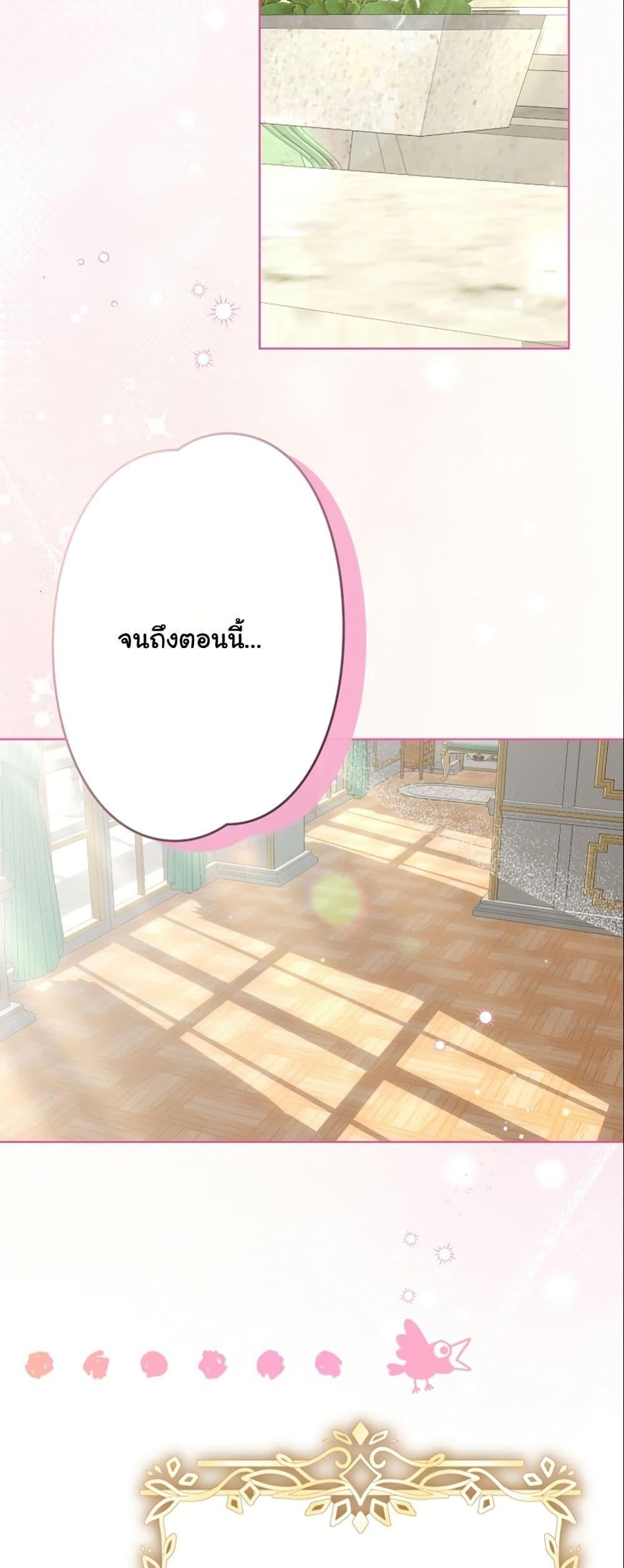 Manga-lc-com อ่านมังงะ อ่านการ์ตูน ออนไลน์ ฟรี I Became a Human’s Daughter ตอนที่ 1 2 3 4 5 6 7 8 9 10 11 12 13 14 ฟรี ไม่มีโฆษณา Manga-lc - อ่าน มังงะ อ่าน การ์ตูน ออนไลน์ อ่านมังงะ ฟรี