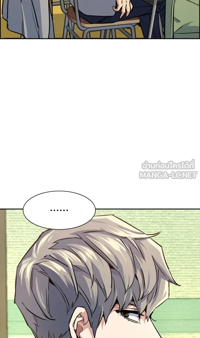 พี่ชายสายบอดี้การ์ด ตอนที่ 88 รูปที่ 27