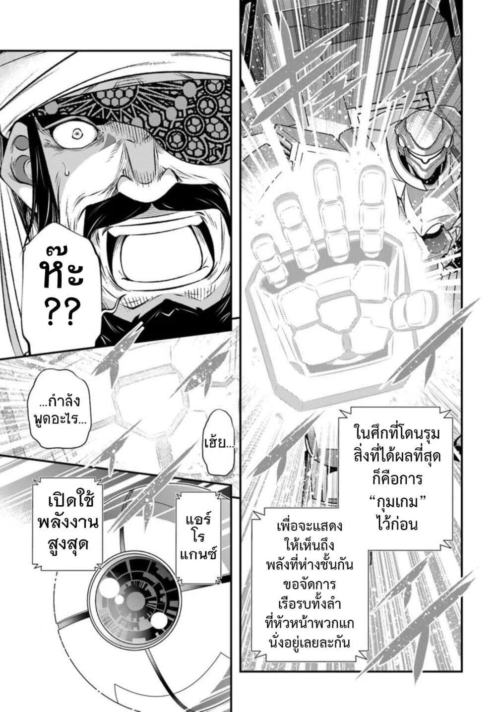 Manga-lc-com อ่านมังงะ อ่านการ์ตูน ออนไลน์ ฟรี Trapped in a Dating Sim Otome Games Are Tough For Us, Too! ตอนที่ 1 2 3 4 5 6 7 8 9 10 11 12 13 14 ฟรี ไม่มีโฆษณา Manga-lc - อ่าน มังงะ อ่าน การ์ตูน ออนไลน์ อ่านมังงะ ฟรี