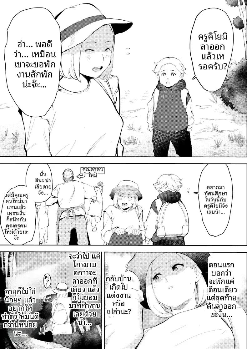 Doujin-Lc- อ่าน โดจิน มังฮวา เกาหลี ญี่ปุ่น จีน แปลไทย ชีวิตพังทลายเพราะผู้ชายที่นัดบอด [Mokkorihan] ตอนที่ 1 2 3 4 5 6 7 8 9 10 11 12 13 14 ฟรี ไม่มีโฆษณา อ่าน โดจิน Manhwa เกาหลี ญี่ปุ่น จีน เรามีครบ คัดมาให้เน้นๆ โดจิน 18+ รับประกันความฟินโดย  Doujin Lc