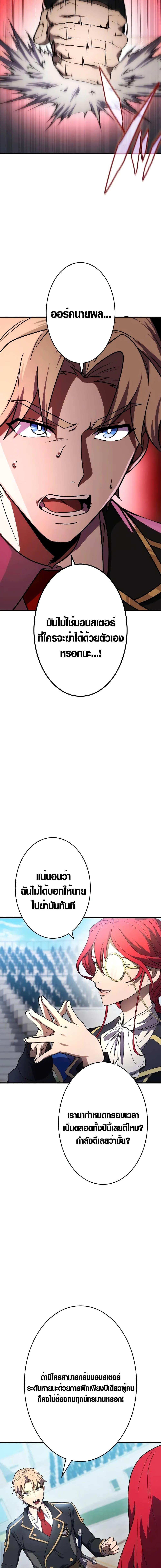 Manga-lc-com อ่านมังงะ อ่านการ์ตูน ออนไลน์ ฟรี The Dark Swordsman Returns ตอนที่ 1 2 3 4 5 6 7 8 9 10 11 12 13 14 ฟรี ไม่มีโฆษณา Manga-lc - อ่าน มังงะ อ่าน การ์ตูน ออนไลน์ อ่านมังงะ ฟรี