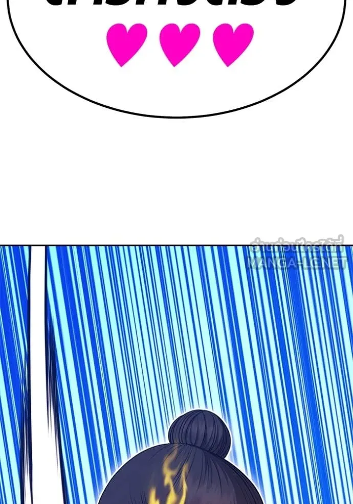 +99 ท่อนไม้ ตอนที่ 77 รูปที่ 154