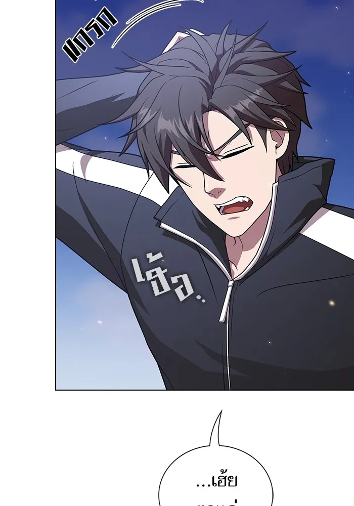 ผู้เล่นขั้นเทพแห่งหอคอยฝึกสอน ตอนที่ 188 รูปที่ 137