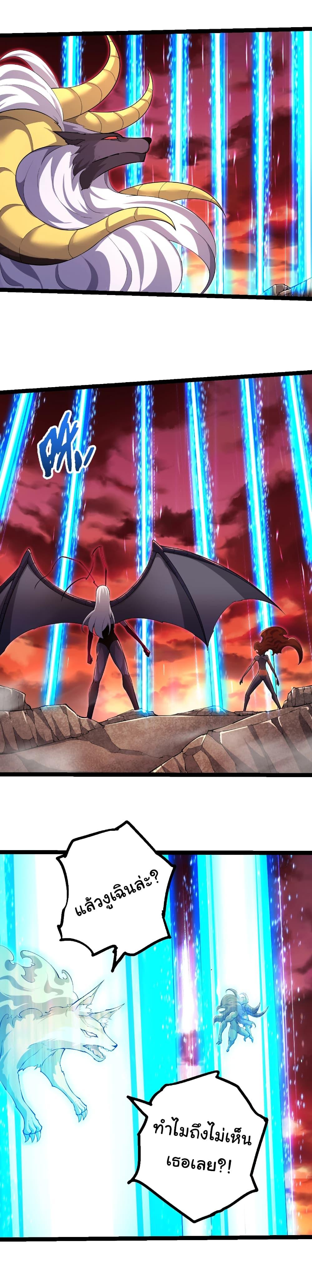 Manga-lc-com อ่านมังงะ อ่านการ์ตูน ออนไลน์ ฟรี Evolution from the Big Tree ตอนที่ 1 2 3 4 5 6 7 8 9 10 11 12 13 14 ฟรี ไม่มีโฆษณา Manga-lc - อ่าน มังงะ อ่าน การ์ตูน ออนไลน์ อ่านมังงะ ฟรี