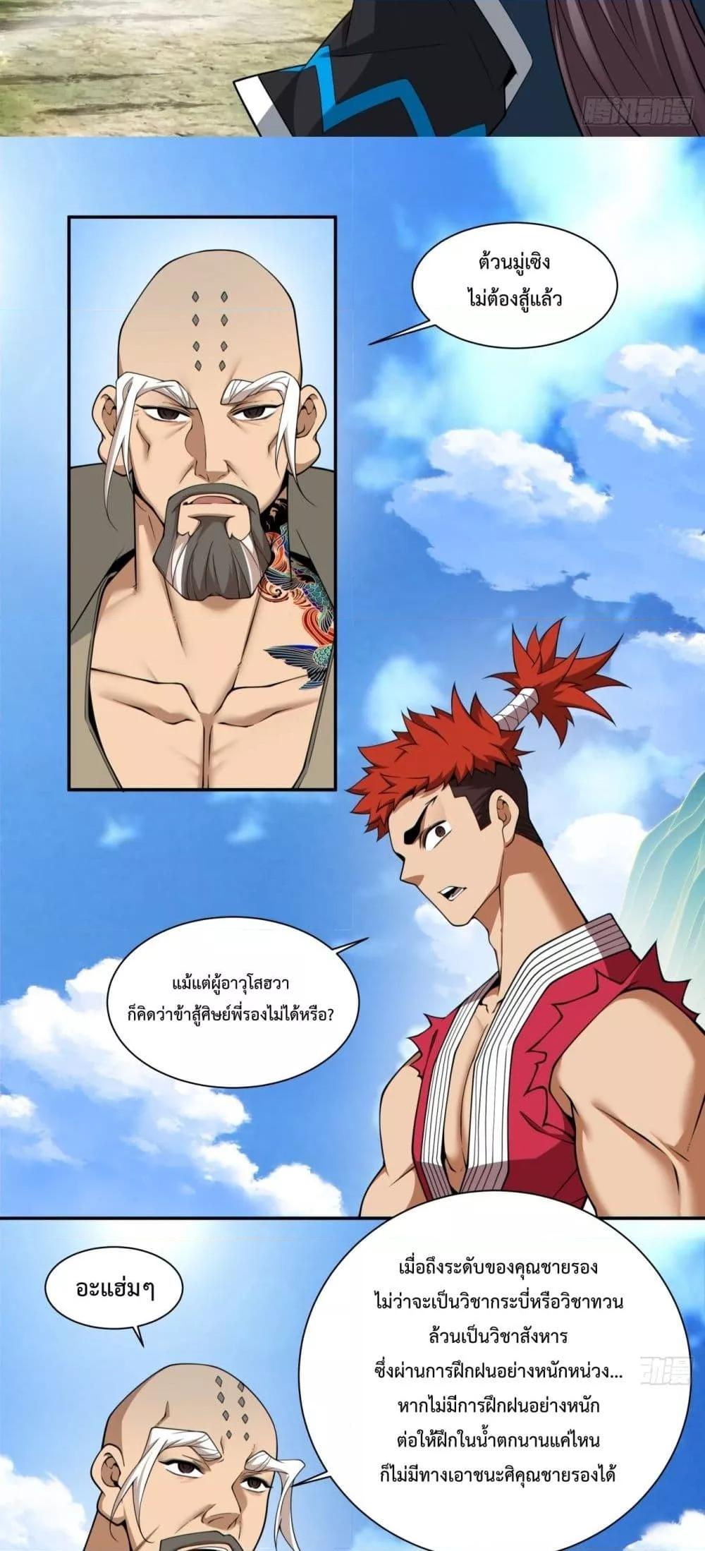 Manga-lc-com อ่านมังงะ อ่านการ์ตูน ออนไลน์ ฟรี MyDisciplesAr ตอนที่ 1 2 3 4 5 6 7 8 9 10 11 12 13 14 ฟรี ไม่มีโฆษณา Manga-lc - อ่าน มังงะ อ่าน การ์ตูน ออนไลน์ อ่านมังงะ ฟรี