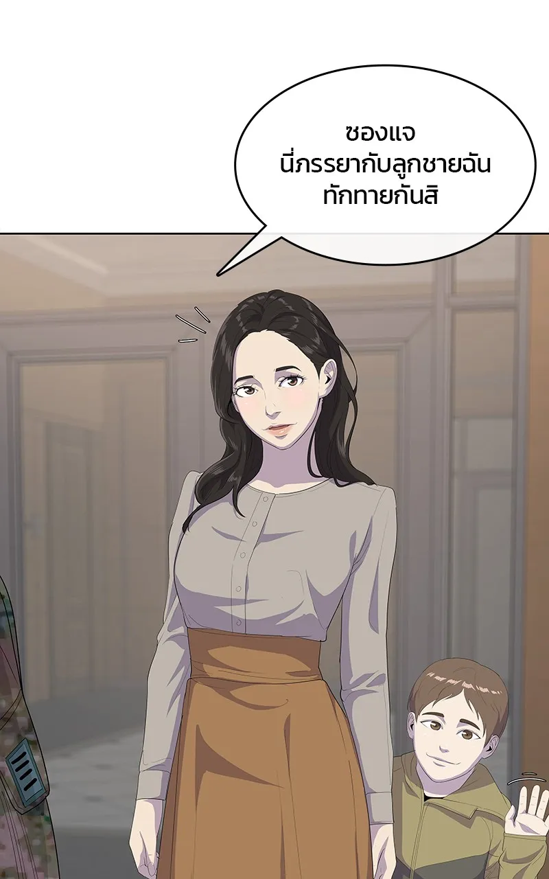 บันทึกครัวค่ายทหาร ตอนที่ 222 รูปที่ 76