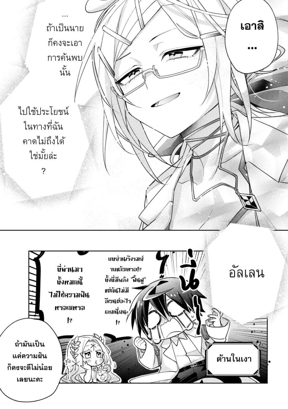 Manga-lc-com อ่านมังงะ อ่านการ์ตูน ออนไลน์ ฟรี Dorei kara no Kitai to Hyouka no sei de Sakushu dekinai no daga ตอนที่ 1 2 3 4 5 6 7 8 9 10 11 12 13 14 ฟรี ไม่มีโฆษณา Manga-lc - อ่าน มังงะ อ่าน การ์ตูน ออนไลน์ อ่านมังงะ ฟรี
