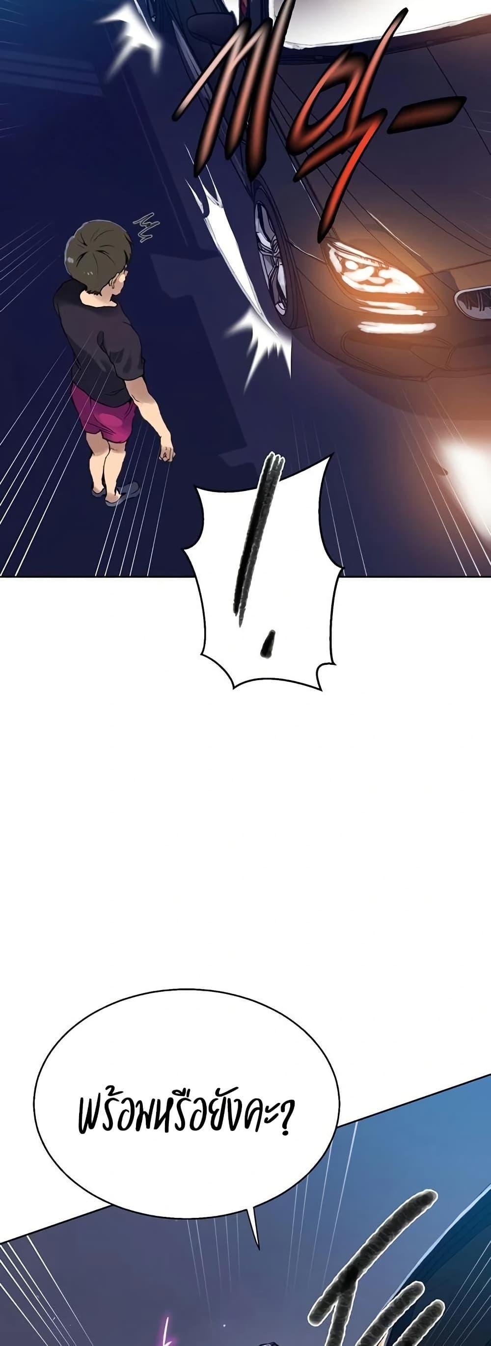 Doujin-Lc- อ่าน โดจิน มังฮวา เกาหลี ญี่ปุ่น จีน แปลไทย Secret Class ตอนที่ 1 2 3 4 5 6 7 8 9 10 11 12 13 14 ฟรี ไม่มีโฆษณา อ่าน โดจิน Manhwa เกาหลี ญี่ปุ่น จีน เรามีครบ คัดมาให้เน้นๆ โดจิน 18+ รับประกันความฟินโดย  Doujin Lc
