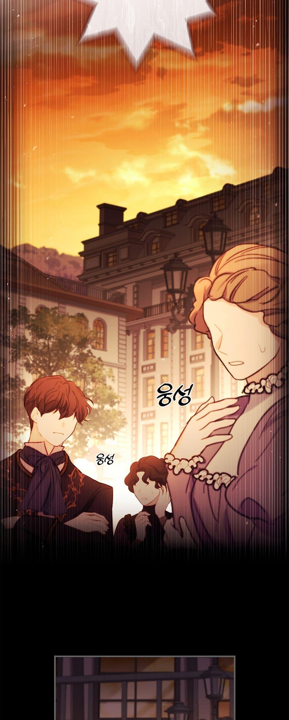 Manga-lc-com อ่านมังงะ อ่านการ์ตูน ออนไลน์ ฟรี I Became the Male Lead’s Adopted Daughter ตอนที่ 1 2 3 4 5 6 7 8 9 10 11 12 13 14 ฟรี ไม่มีโฆษณา Manga-lc - อ่าน มังงะ อ่าน การ์ตูน ออนไลน์ อ่านมังงะ ฟรี