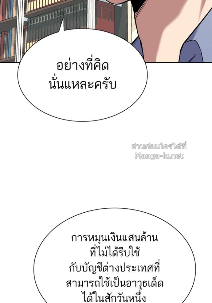 Doujin-Lc- อ่าน โดจิน มังฮวา เกาหลี ญี่ปุ่น จีน แปลไทย Reborn Rich ตอนที่ 1 2 3 4 5 6 7 8 9 10 11 12 13 14 ฟรี ไม่มีโฆษณา อ่าน โดจิน Manhwa เกาหลี ญี่ปุ่น จีน เรามีครบ คัดมาให้เน้นๆ โดจิน 18+ รับประกันความฟินโดย Doujin Lc
