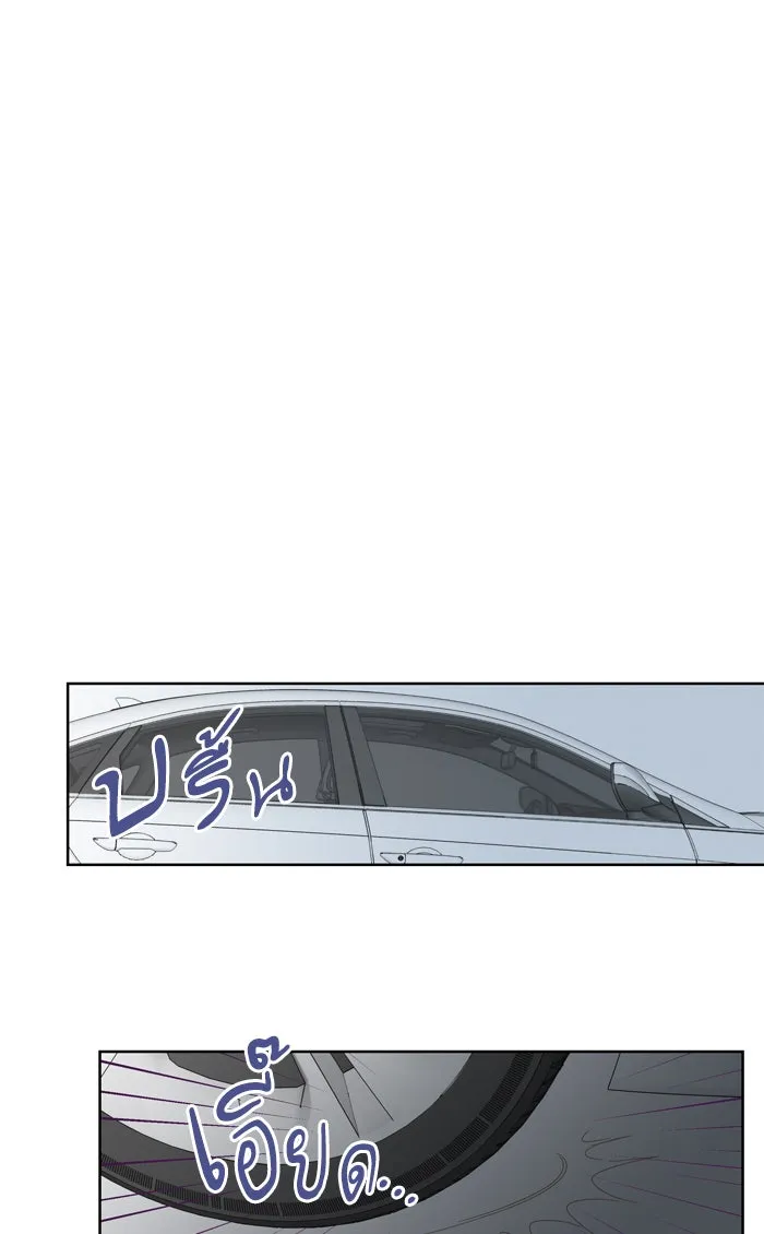 ฉันมันร้าย หรือเพราะโลกไม่น่ารัก ตอนที่ 37 รูปที่ 49