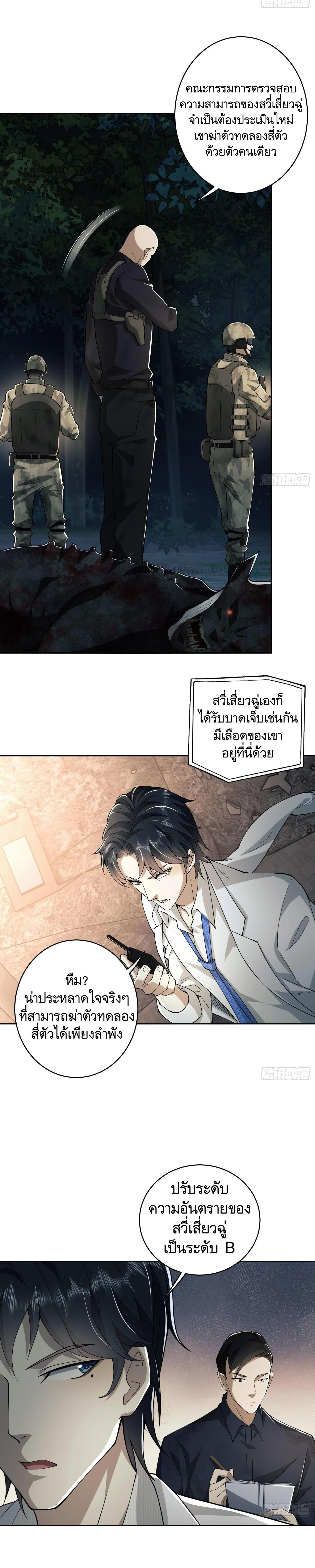 Manga-lc-com อ่านมังงะ อ่านการ์ตูน ออนไลน์ ฟรี The First Order ตอนที่ 1 2 3 4 5 6 7 8 9 10 11 12 13 14 ฟรี ไม่มีโฆษณา Manga-lc - อ่าน มังงะ อ่าน การ์ตูน ออนไลน์ อ่านมังงะ ฟรี