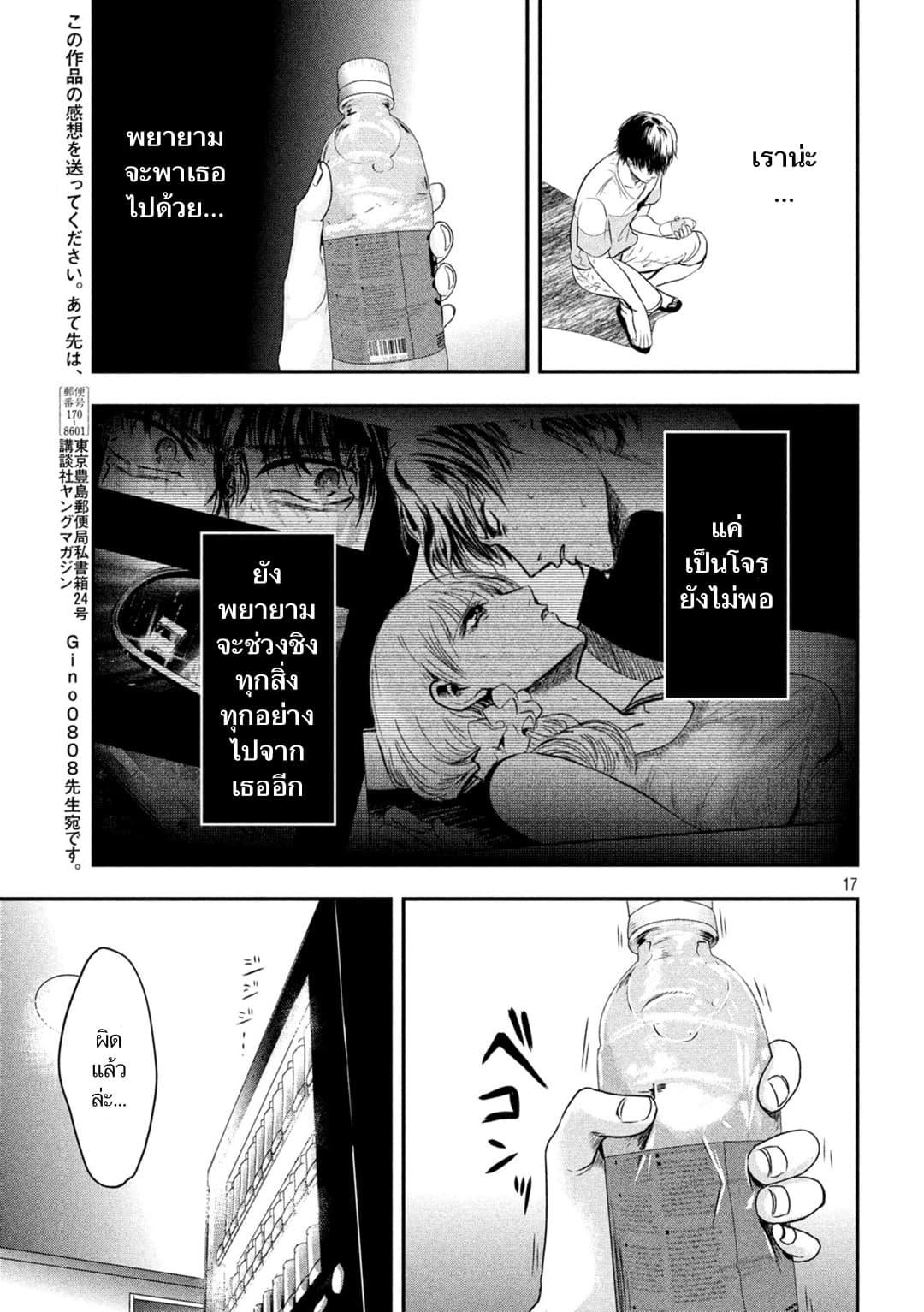 Manga-lc-com อ่านมังงะ อ่านการ์ตูน ออนไลน์ ฟรี Yukionna to Kani wo Kuu ตอนที่ 1 2 3 4 5 6 7 8 9 10 11 12 13 14 ฟรี ไม่มีโฆษณา Manga-lc - อ่าน มังงะ อ่าน การ์ตูน ออนไลน์ อ่านมังงะ ฟรี