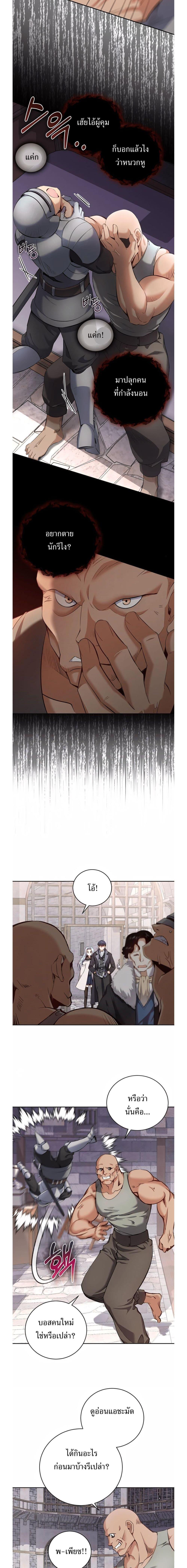 Manga-lc-com อ่านมังงะ อ่านการ์ตูน ออนไลน์ ฟรี Skill Emperor, Combat King ตอนที่ 1 2 3 4 5 6 7 8 9 10 11 12 13 14 ฟรี ไม่มีโฆษณา Manga-lc - อ่าน มังงะ อ่าน การ์ตูน ออนไลน์ อ่านมังงะ ฟรี