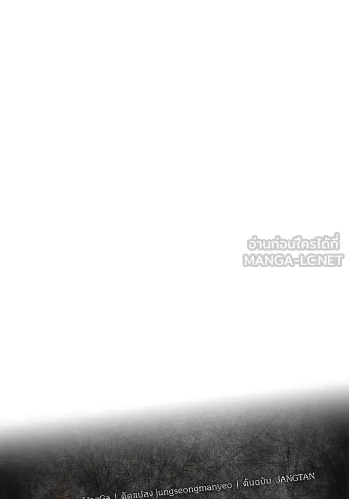 ฉันเนี่ยนะ ตอนที่ 23 รูปที่ 32