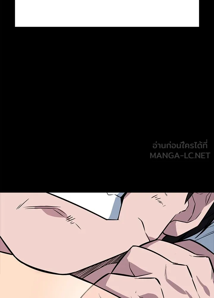 ราชาลานประลอง ตอนที่ 11 รูปที่ 135